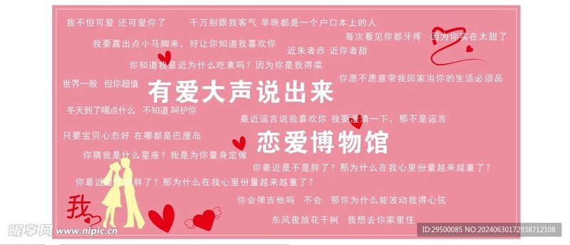 简短情话短句｜那些藏在日常里的温柔