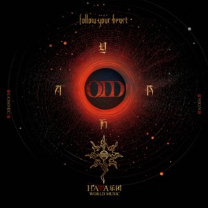 HAYA乐队手写情话·那些藏在旋律里的温柔告白