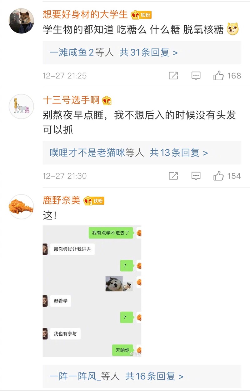 情话里的小骚动·最撩人心弦的情话集锦