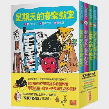 周末的温暖阳光与心灵的旅行