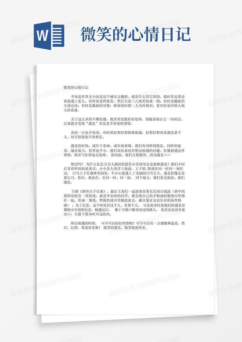 又是一个阴天,心情也跟着灰蒙蒙的… 又是一个阴天,心情也跟着灰蒙蒙的…