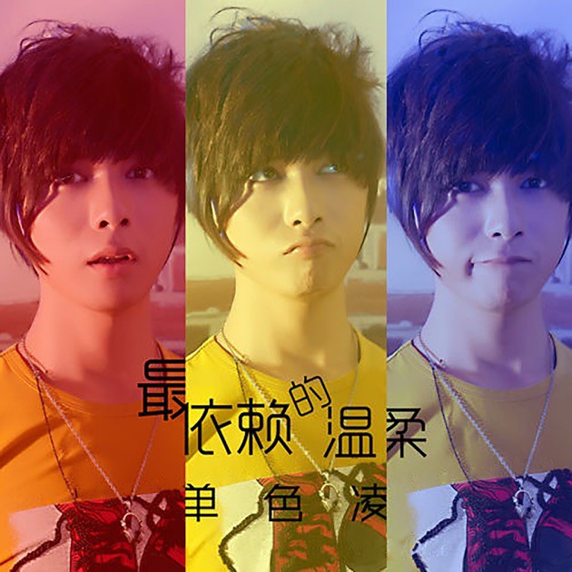 徐良情话，旋律中的浪漫诗篇？