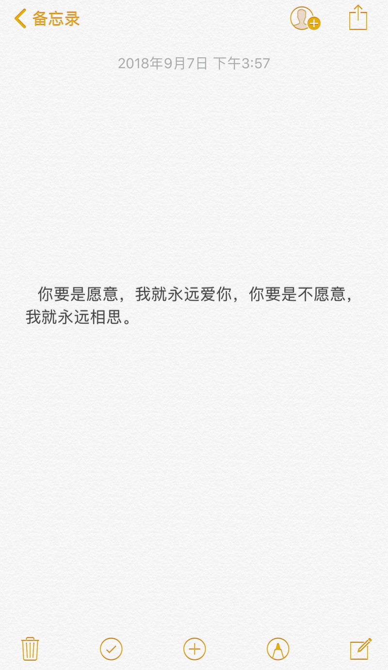 土味情话丨那些朴实却动人心弦的爱语 土味情话丨那些朴实却动人心弦的爱语
