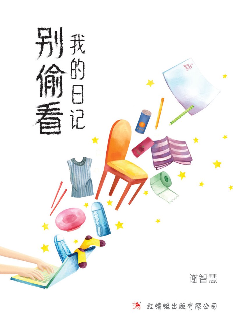 又是一个和朋友的深夜长谈？