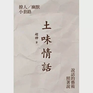 让男生心跳加速的土味情话合集，真诚到让人心软？
