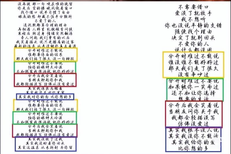 爱如歌，情话随旋律飘扬