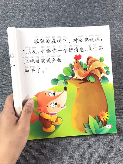 温馨的睡前时光:亲子故事的魔力 温馨的睡前时光:亲子故事的魔力