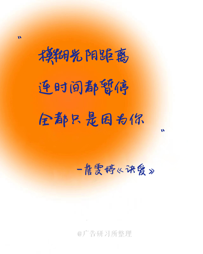 情书里的墨香，字字句句都是你…