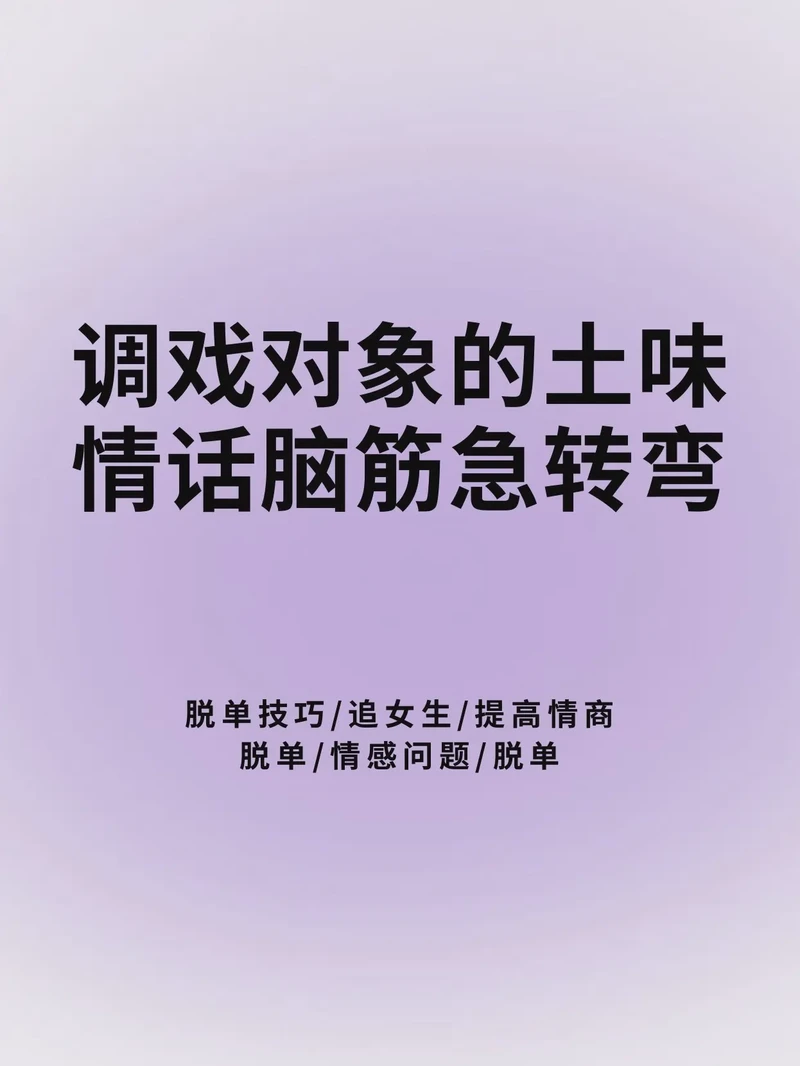 那些藏在生活里的土味情话,才最戳心? 那些藏在生活里的土味情话,才最戳心?