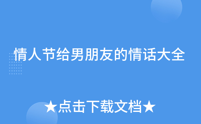 他不说甜言蜜语，却让心跳停了一秒？
