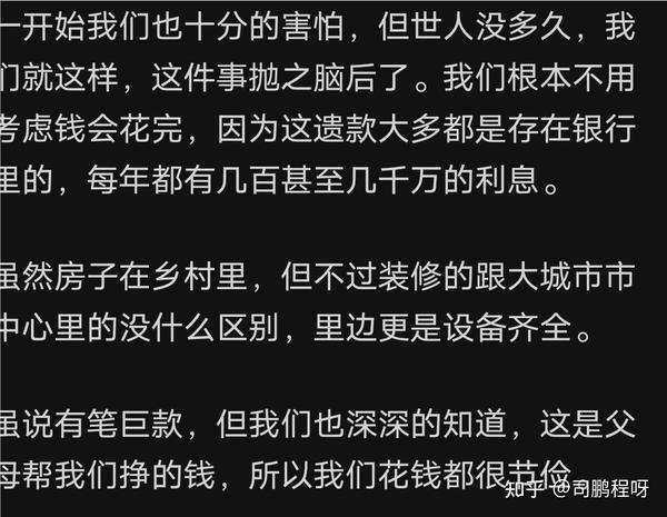 幸福其实很简单！