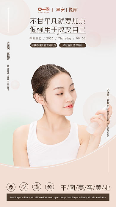 今天这皮肤，真是让我又爱又恨！