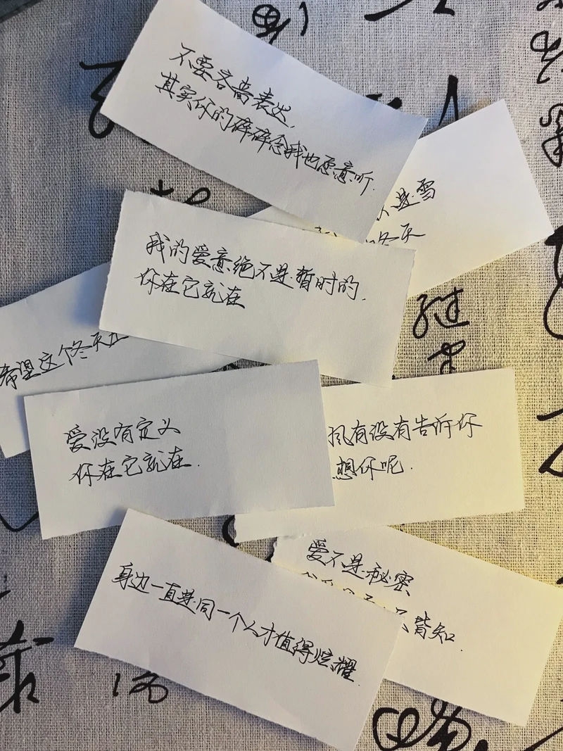 暧昧时刻的浪漫瞬间