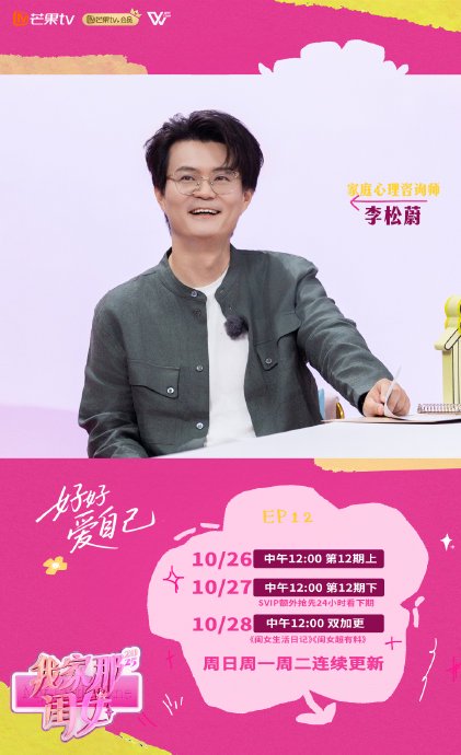 晨曦中的小花园… 晨曦中的小花园…