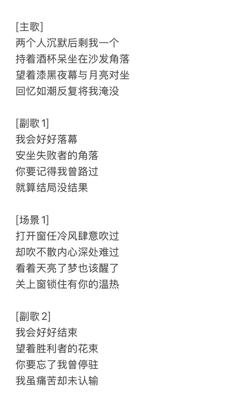 成全歌词情话大全·用旋律诉说心底的爱意