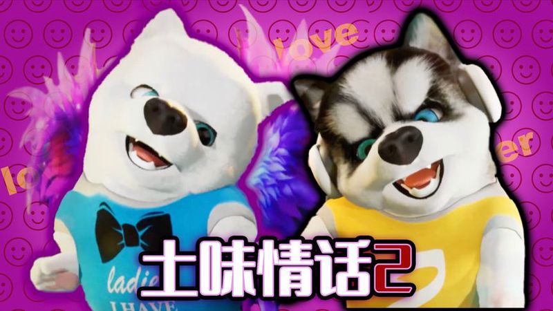 视频中的爱意,温柔如初… 视频中的爱意,温柔如初…