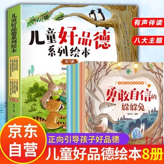 六岁孩子的纯真瞬间! 六岁孩子的纯真瞬间!