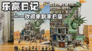 乐高积木里的小宇宙? 乐高积木里的小宇宙?