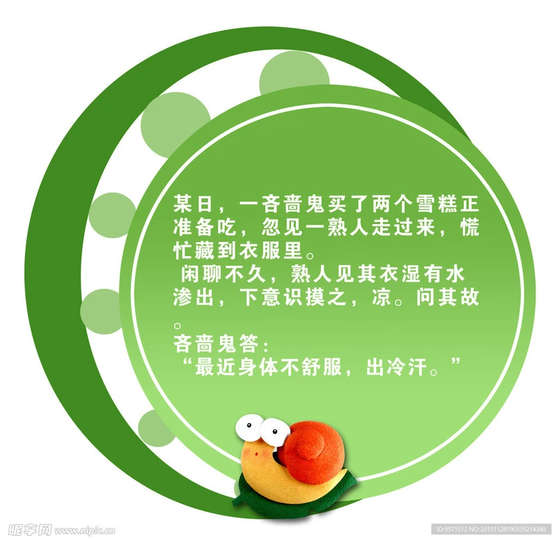 公司厕所里的“秘密会议”！