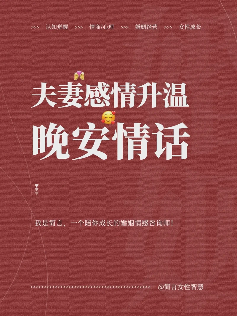 女生该说的情话｜温暖而深情的告白