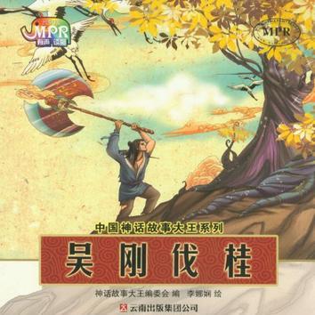 今天我在“故事大王”找到了快乐？