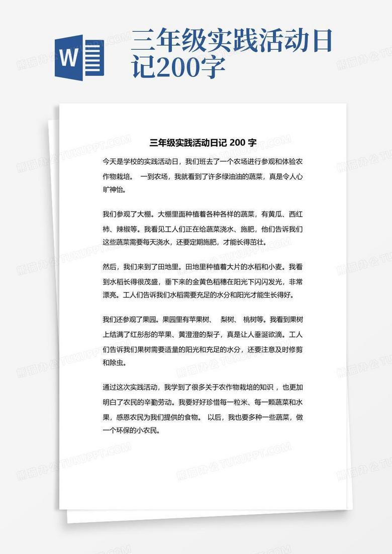 雨后的清晨，心中的小小发现