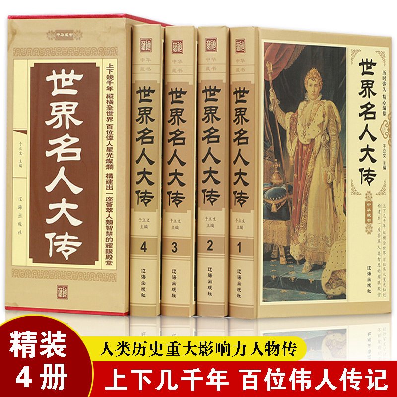 那些 inspiring 的人…