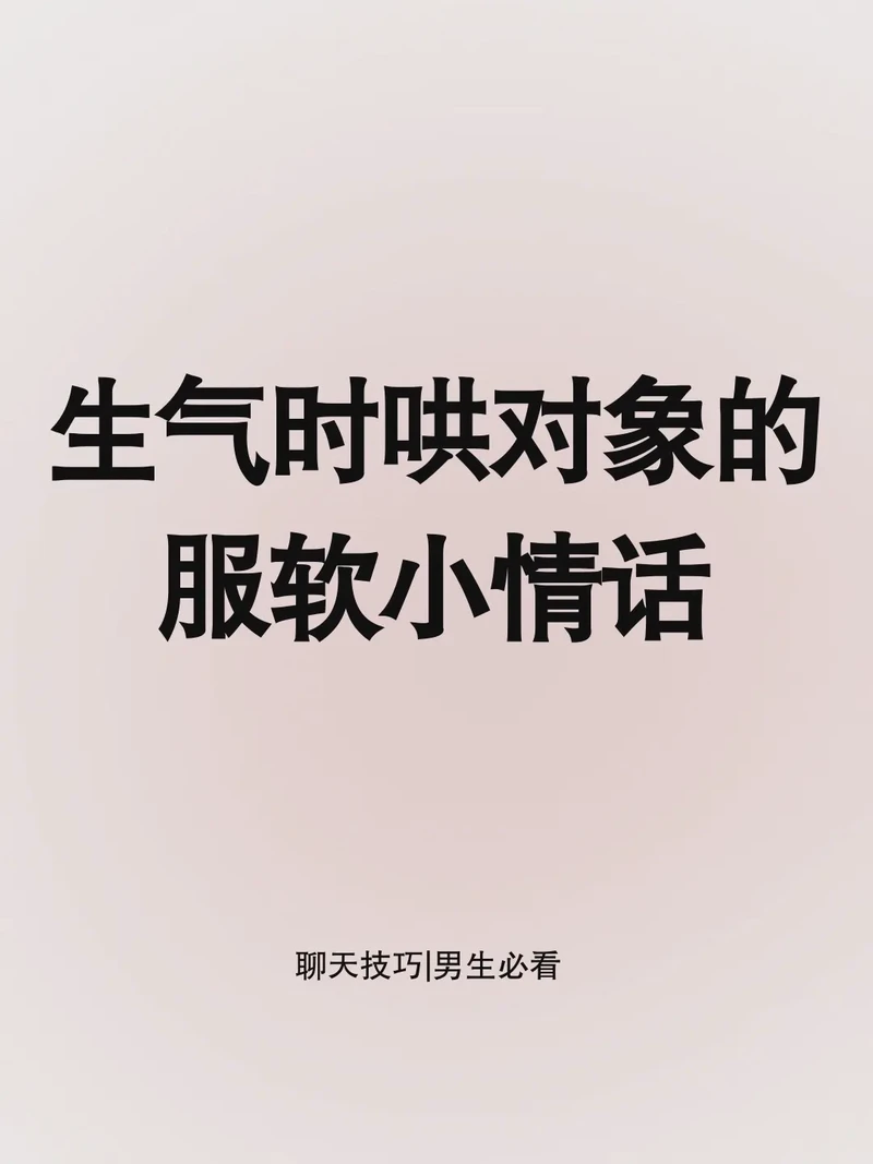 温暖如初，爱意绵绵？