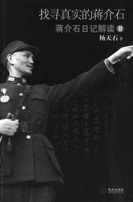 石头日记丨一段不平凡的旅程 石头日记丨一段不平凡的旅程