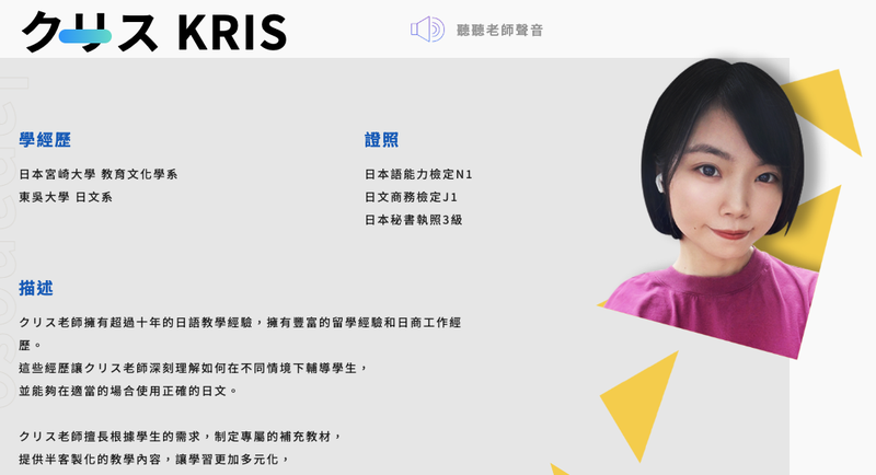 三语情话—在温柔里说爱，不用翻译