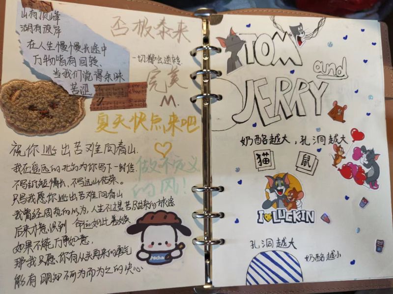 写同学日记的第三天，我居然开始怀念小学了…