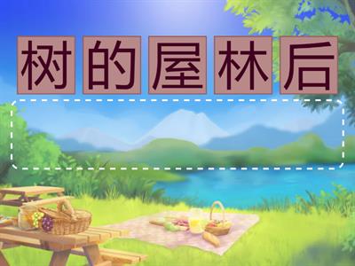 【观察日记二年级】？