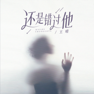 说不完的情话,是心跳的旋律 说不完的情话,是心跳的旋律