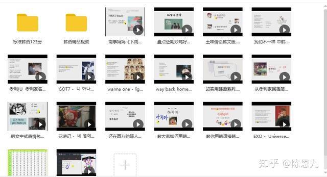 那些藏在韩文里的温柔，像风一样轻轻拂过心尖！