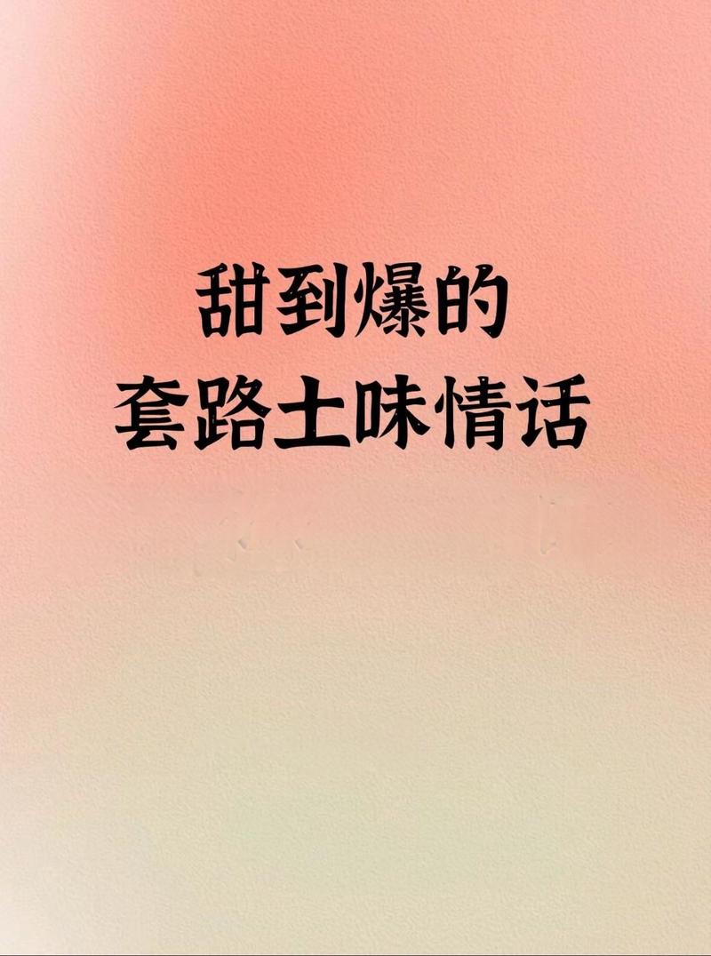 鼬情话·那些藏在细节里的温柔告白