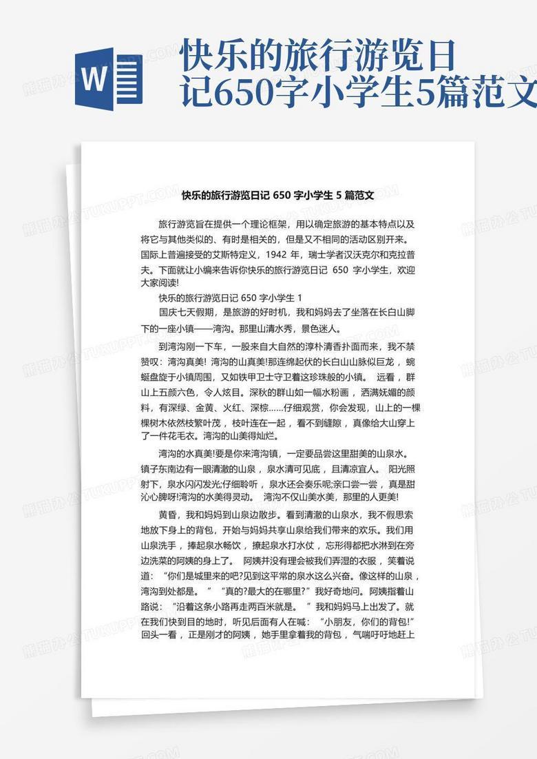 周末逃离计划|古镇的拥挤与奶茶的甜 周末逃离计划|古镇的拥挤与奶茶的甜