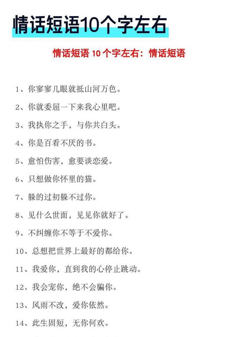 一百句藏在日常里的温柔话？