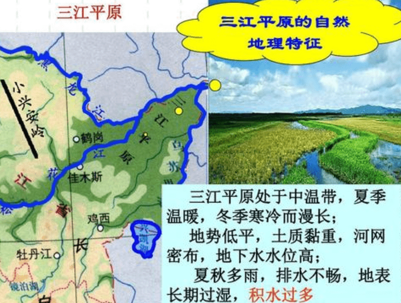 北大荒·我的第一口鱼