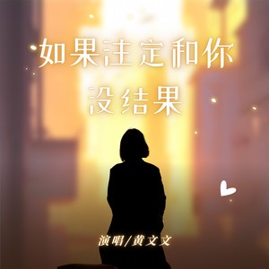 沙海情话—当音乐响起，爱意蔓延