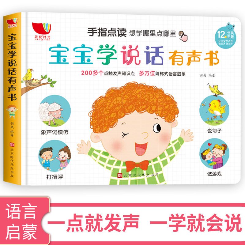 睡前的那声“叮”… 睡前的那声“叮”…