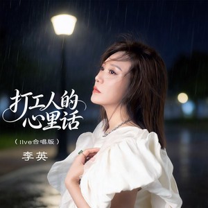 月光下的倾诉丨痴情人眼中的温柔诗篇