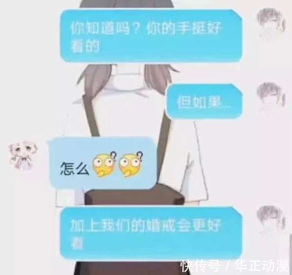 那些笨拙却真挚的土味情话，藏着最动人的爱意？