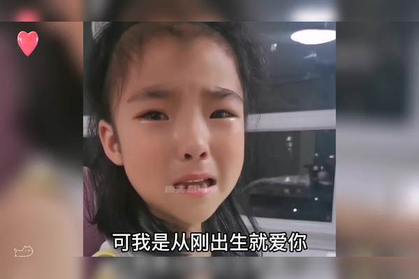 爱在心间，表白女儿的小情话…