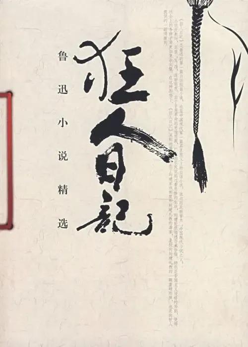 我今天也“疯”了一天…