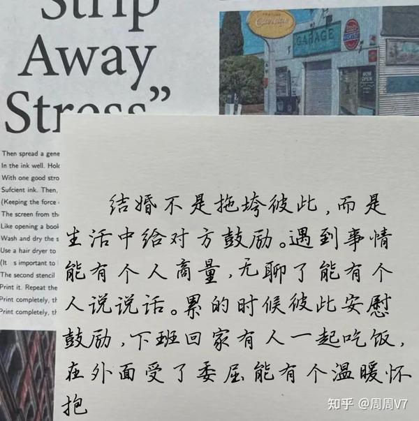 给媳妇说的情话｜那些藏在日常里的温柔告白