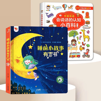 深夜的声波魔法！