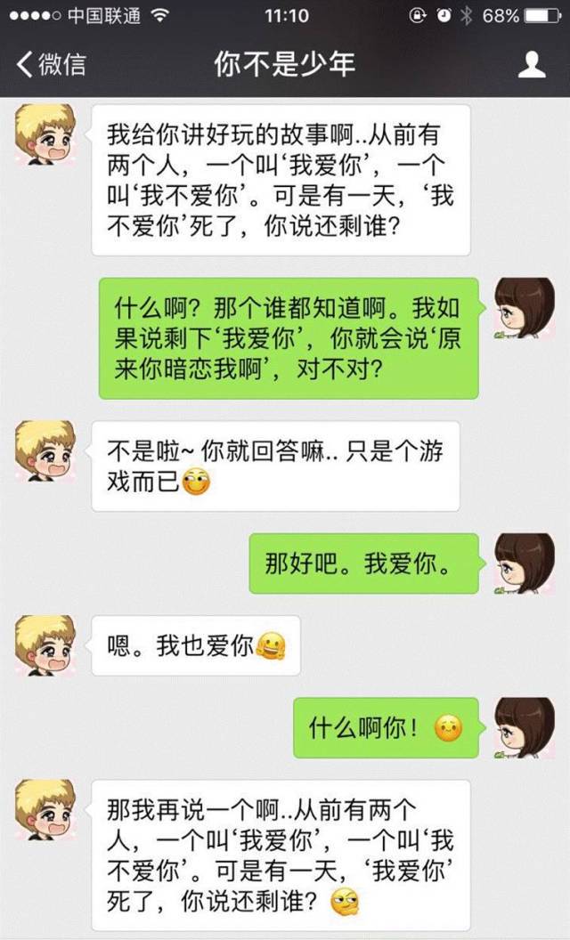 体育生的浪漫告白|用汗水与热情编织的情话 体育生的浪漫告白|用汗水与热情编织的情话