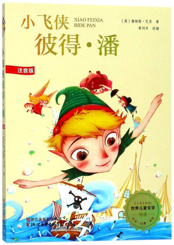 被月亮钩住的夜晚