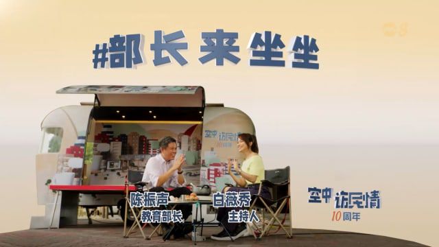 生活里的温柔絮语·那些藏在日常里的民情话