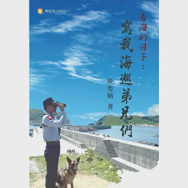 逃离城市计划｜今天我终于去看了海